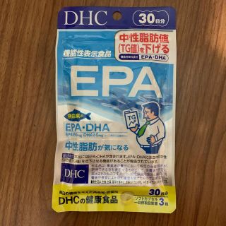 ディーエイチシー(DHC)のDHC EPA 30日分(ビタミン)