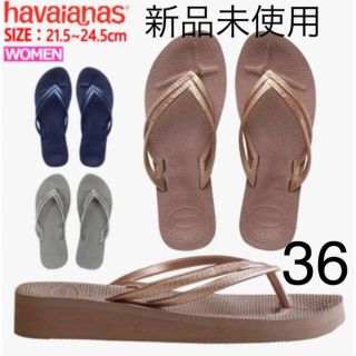 ハワイアナス(havaianas)のハワイアナス ビーチサンダル レディース 厚底　36  23.5〜24(サンダル)