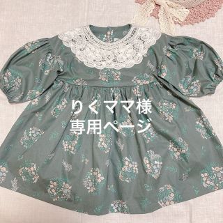 iyuka*'s shop｜フリマアプリ ラクマ