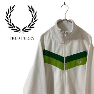 FRED PERRY - 【超希少】90's FRED PERRY トラックジャケット 