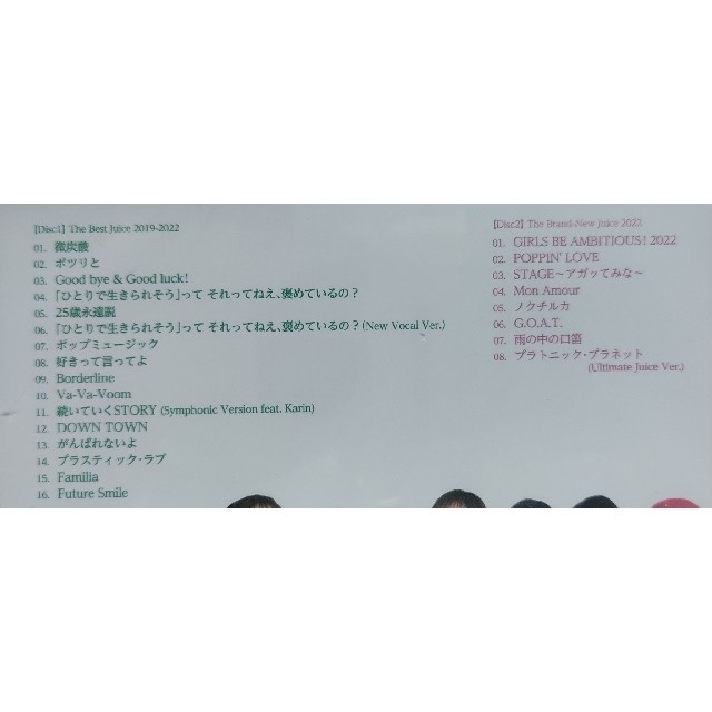 Juice=Juice 3rdアルバム terzo 通常盤CDの通販 by ケーシー's shop