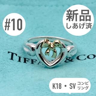 ティファニー(Tiffany & Co.)の美品 TIFFANY ティファニー ハート&リボンリング K18・SVコンビ(リング(指輪))