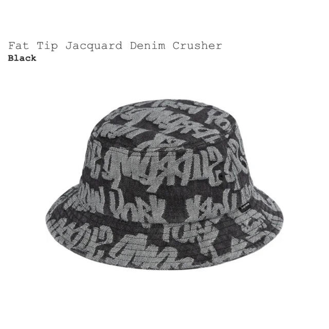 Supreme(シュプリーム)のSupreme Fat Tip Jacquard Denim Crusher 黒 メンズの帽子(ハット)の商品写真