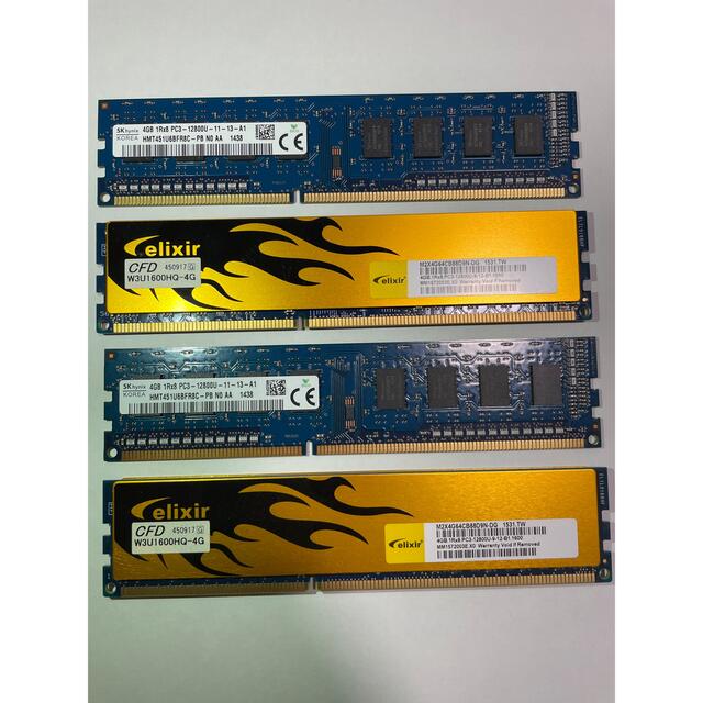 ELIXIR(エリクシール)のデスクトップPC用メモリ4GB×4/PC3-12800U(DDR3-1600) スマホ/家電/カメラのPC/タブレット(PCパーツ)の商品写真