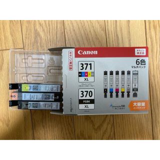 キヤノン(Canon)のCANON インクカートリッジ371 (3本セット)(オフィス用品一般)