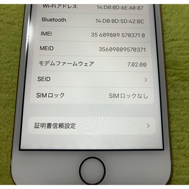 大阪直営店舗 iphone 8 simフリー ゴールド携帯電話