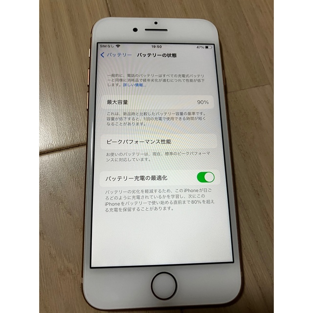 大阪直営店舗 iphone 8 simフリー ゴールド携帯電話