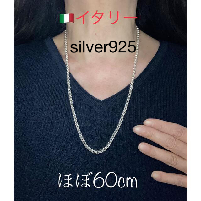 silver925????????イタリー製ネックレス60センチ