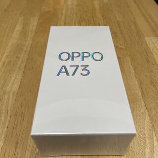 オッポ(OPPO)のOPPO オッポ A73 楽天版 64GB ネービーブルー ZKVE2002BL(スマートフォン本体)
