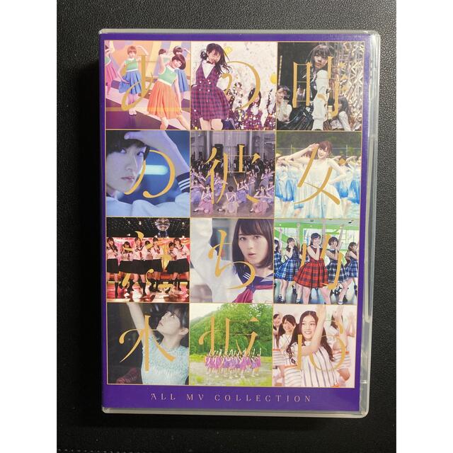 ALL　MV　COLLECTION～あの時の彼女たち～（Blu-ray4枚組）