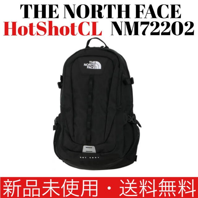 ホットショットシーエル Hot Shot CL NM72202 - バッグパック/リュック