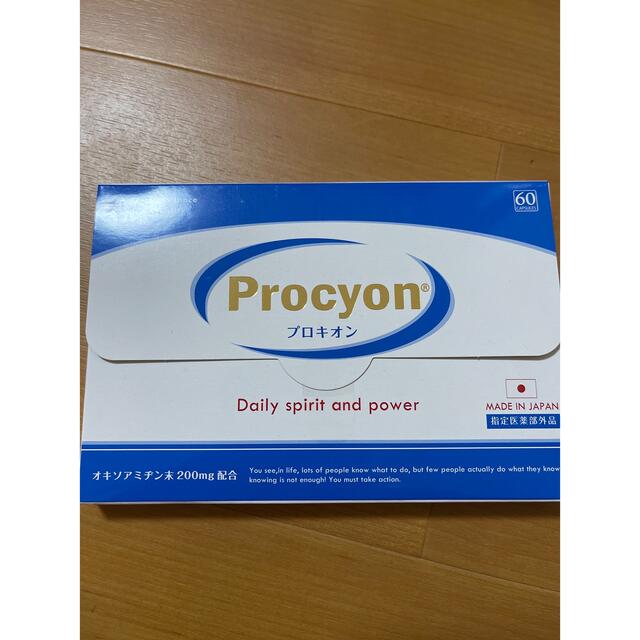 新品未使用、未開封品!プロキオン 1箱 60粒 1ヶ月分 | svetinikole.gov.mk
