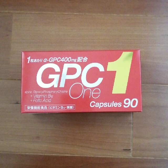 アルファGPCビオ　400　90粒