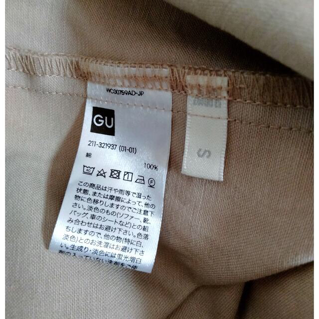 GU(ジーユー)のGU オーバーサイズシャツジャケット レディースのジャケット/アウター(その他)の商品写真