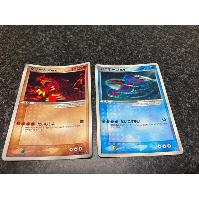 ポケモンカード2枚セット　グラードンex  カイオーガex エンタメ/ホビーのトレーディングカード(シングルカード)の商品写真