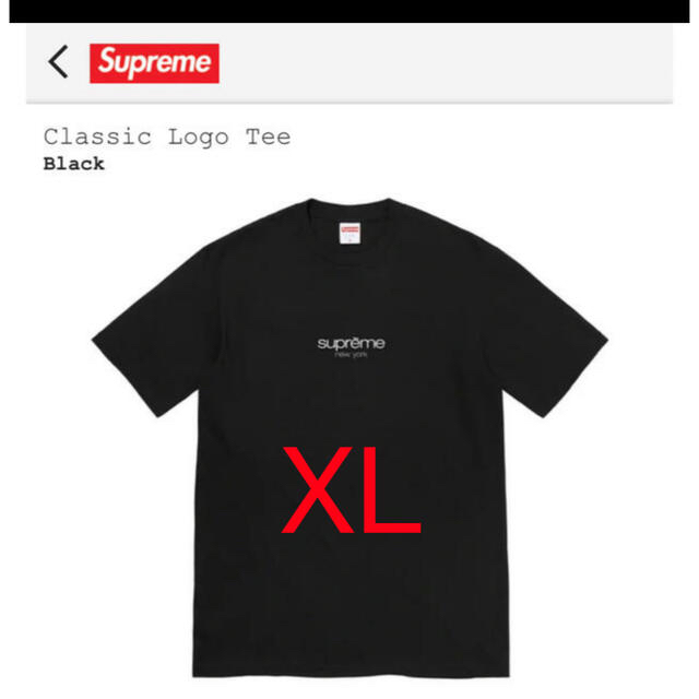 Supreme(シュプリーム)の【XL】Supreme Classic Logo Tee "Black" メンズのトップス(Tシャツ/カットソー(半袖/袖なし))の商品写真