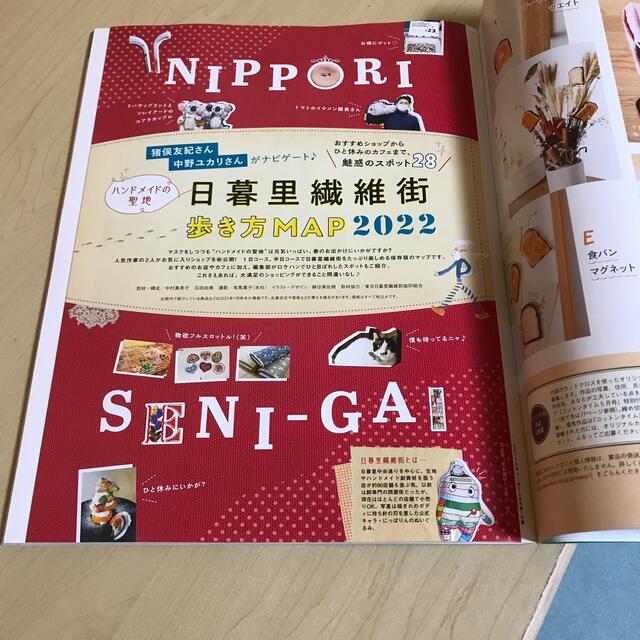 主婦と生活社(シュフトセイカツシャ)のコットンタイム５月号 ハンドメイドのハンドメイド その他(その他)の商品写真