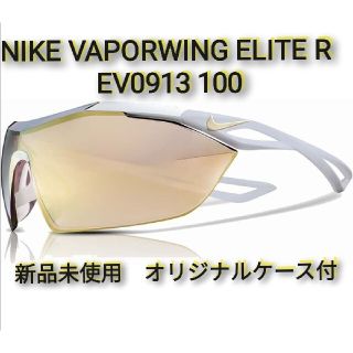 ナイキ(NIKE)の新品 NIKE ナイキ ヴェイパーウィング エリート R  EV0913 100(サングラス/メガネ)