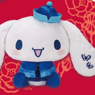 シナモロール ロリータ ぬいぐるみの通販 5点 | シナモロールの