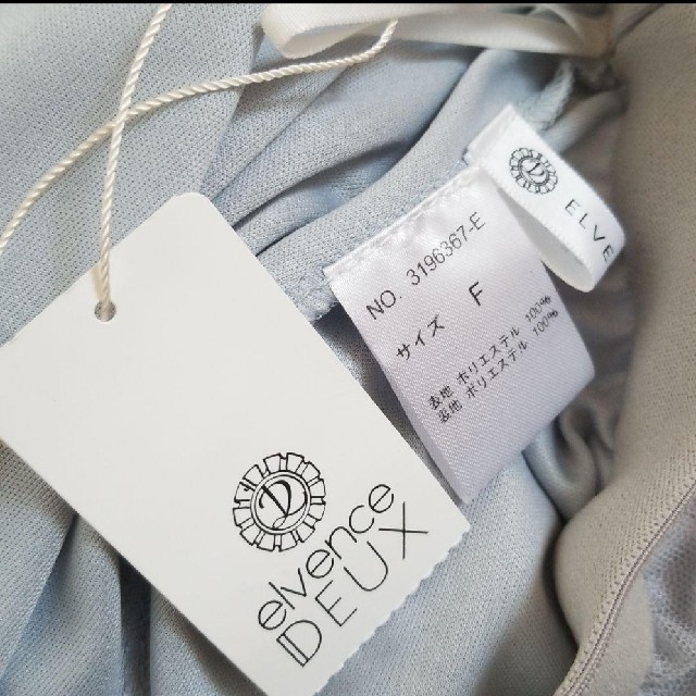 【新品未使用】チュールロングスカート ELVENCE DEUX レディースのスカート(ロングスカート)の商品写真