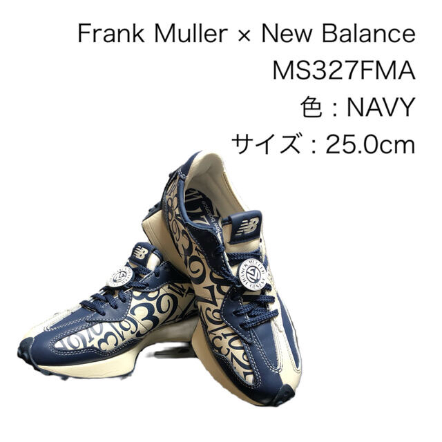 Frank Muller × New Balance MS327FMA Navy