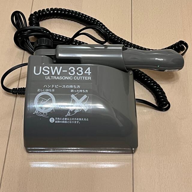 超音波カッター USW-334 2022年ファッション福袋 bieglechitow.pl