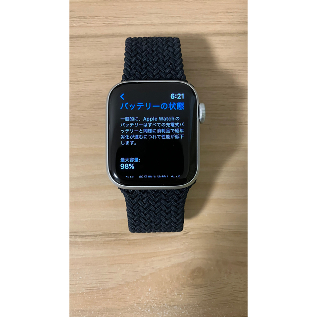 Apple Watch SE 40mmセルラー バッテリー98%極美品 長期保証