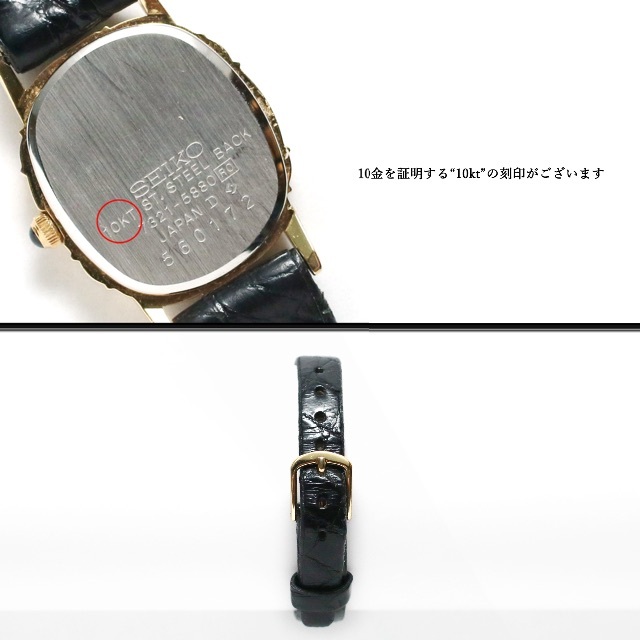 美品】◇セイコー◇ 金 / K10 / 6P ダイヤモンド / エクセリーヌ-