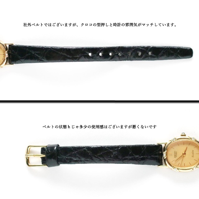 美品】◇セイコー◇ 金 / K10 / 6P ダイヤモンド / エクセリーヌ | www