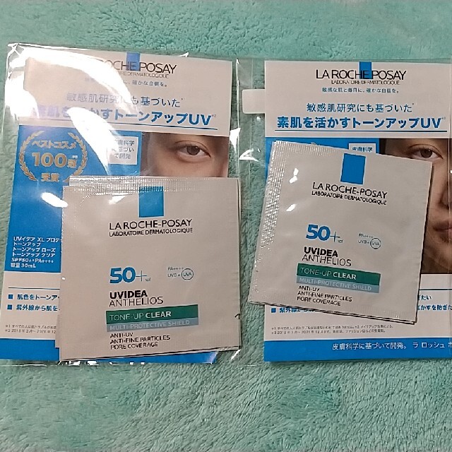 LA ROCHE-POSAY(ラロッシュポゼ)のラロッシュポゼ UVイデアXLプロテクショントーンアップ3種×3 コスメ/美容のベースメイク/化粧品(化粧下地)の商品写真