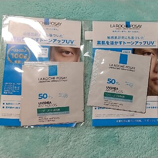 ラロッシュポゼ(LA ROCHE-POSAY)のラロッシュポゼ UVイデアXLプロテクショントーンアップ3種×3(化粧下地)