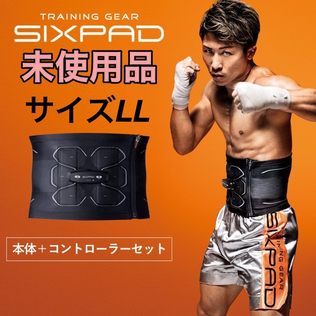 SIXPAD パワースーツ　LLアブス