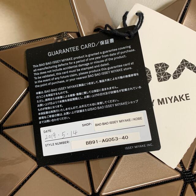 ISSEY MIYAKE(イッセイミヤケ)のイッセイ　ミアケ　BAOBAO☆☆★ レディースのバッグ(トートバッグ)の商品写真