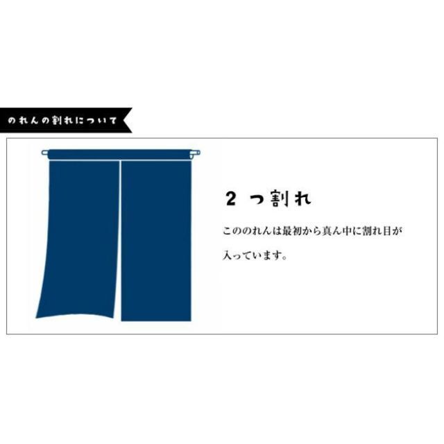 おしゃれなのれん「マイメロディ クロミ」【日本製】サンリオ 4