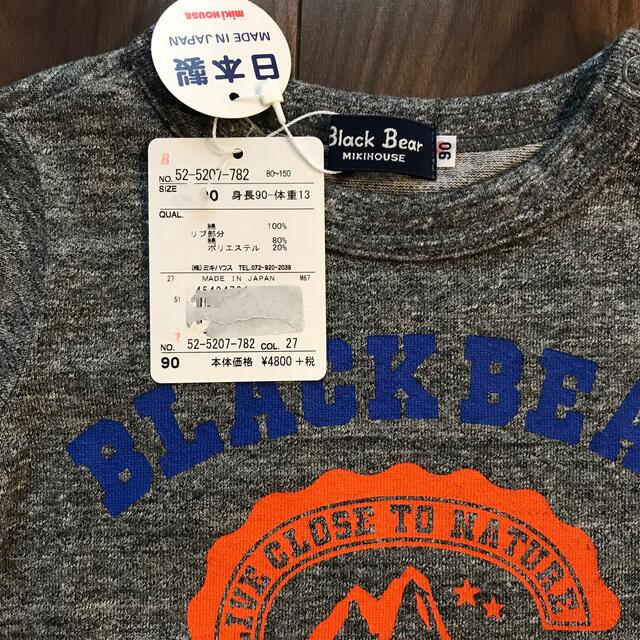 新品　ミキハウス　半袖　Tシャツ 90