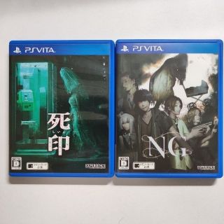 プレイステーションヴィータ(PlayStation Vita)の死印 NG セット Vita(携帯用ゲームソフト)