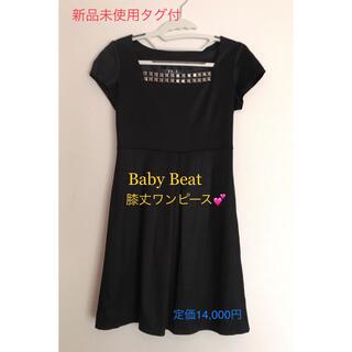 ★断捨離SALE 新品未使用タグ付　Baby Beat ブラック ワンピース(ひざ丈ワンピース)