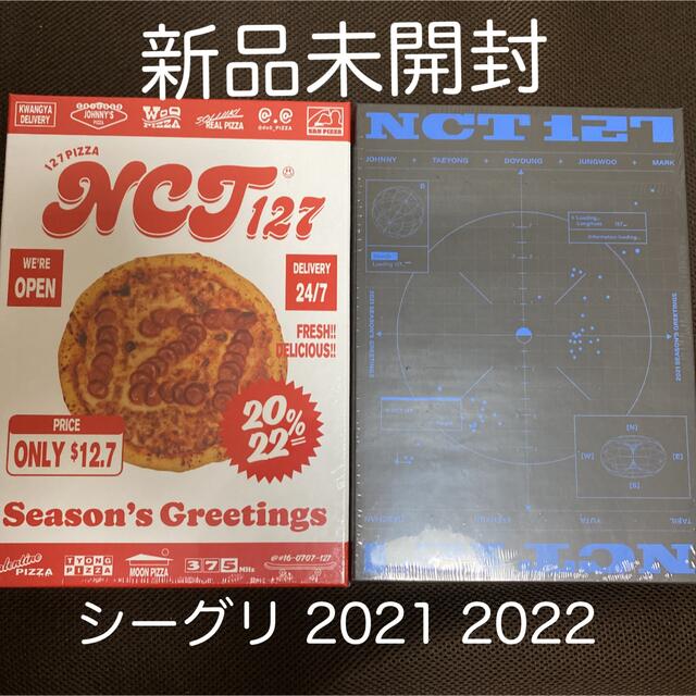 NCT127 シーグリ2021 2022 セット