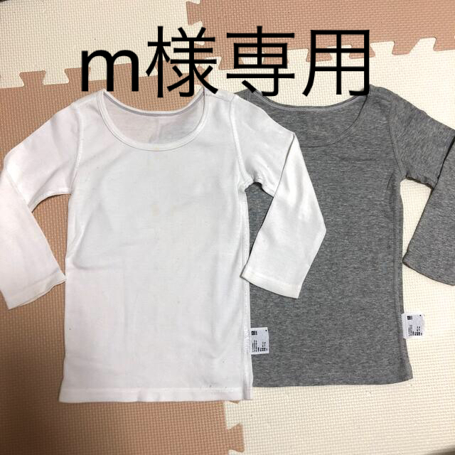 UNIQLO(ユニクロ)のユニクロ　コットンフライスインナーT 長袖2P×2（サイズ90） キッズ/ベビー/マタニティのキッズ服男の子用(90cm~)(下着)の商品写真