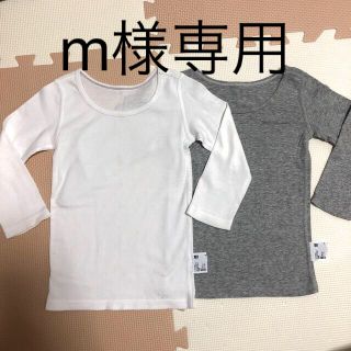 ユニクロ(UNIQLO)のユニクロ　コットンフライスインナーT 長袖2P×2（サイズ90）(下着)