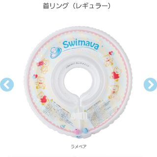 Swimava　ベア柄🧸(お風呂のおもちゃ)