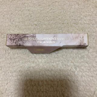 サボン(SABON)の【GW値下げ】【未使用】ミニサイズ香水　パチュリ・ラベンダー・バニラ　8ml(香水(女性用))