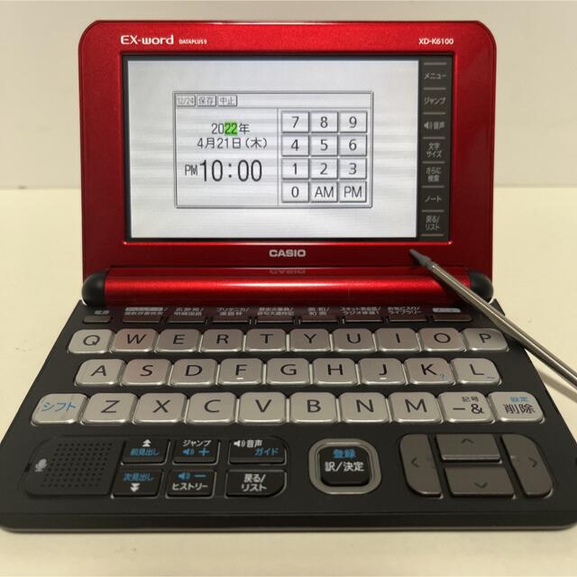 新作モデル CASIOカシオ EX-wordエクスワード 電子辞書 XD-K6100 130 ...