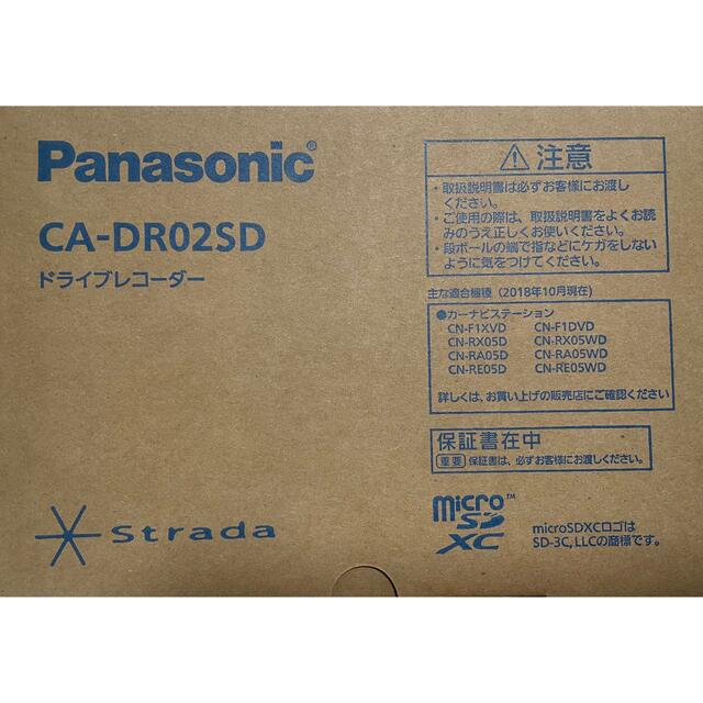 Panasonic(パナソニック)の【カン様専用】Panasonic ドライブレコーダー　ca-dr02sd 自動車/バイクの自動車(車内アクセサリ)の商品写真