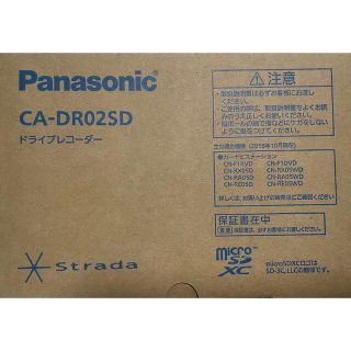 パナソニック(Panasonic)の【カン様専用】Panasonic ドライブレコーダー　ca-dr02sd(車内アクセサリ)