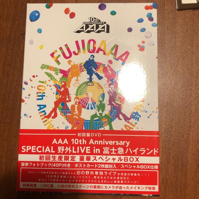 AAA　10th　Anniversary　SPECIAL　野外LIVE　in　富