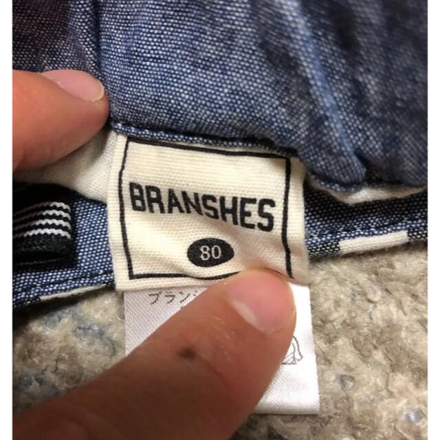 Branshes(ブランシェス)のBRANSHES ズボン 80 キッズ/ベビー/マタニティのベビー服(~85cm)(パンツ)の商品写真