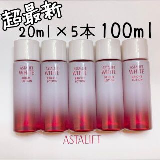 アスタリフト(ASTALIFT)のアスタリフト ホワイト 美白 化粧水 ローション(化粧水/ローション)