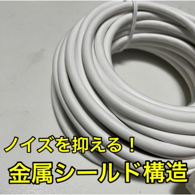 ロング10m TV用【高品位で長距離伝送、分波器,分配器にも】アンテナケーブルの通販 by smiley 長尺10m テレビケーブルアンテナケーブル