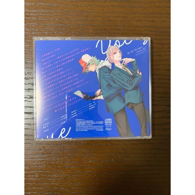 宵々モノローグ　ドラマCD エンタメ/ホビーのCD(アニメ)の商品写真